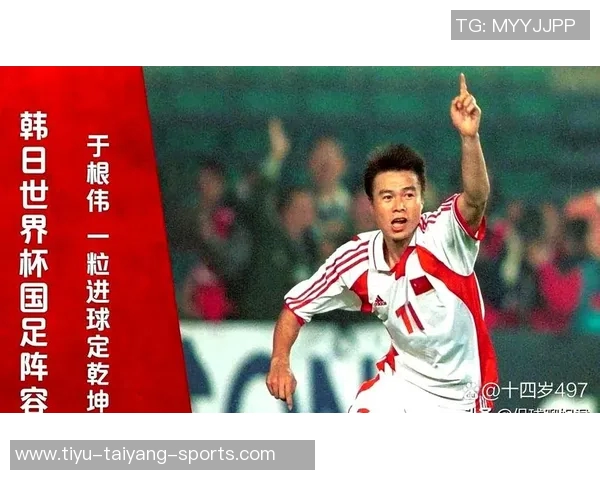 土帅于根伟执教能力受认可脱离实际谈论毫无意义